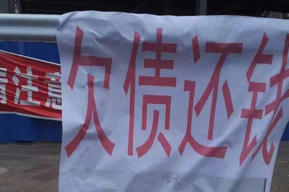 河南林县建筑公司诉安阳钢圈厂破产清算建筑工程款优先受偿争议案